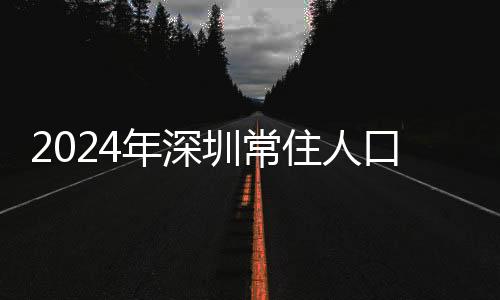 上海	、量居从创新活力看