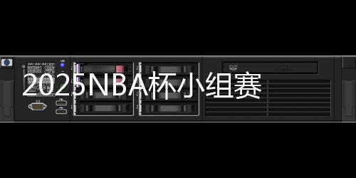央视网消息	：北京时间7月10日