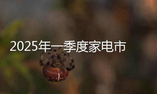 从高增长进入稳增长