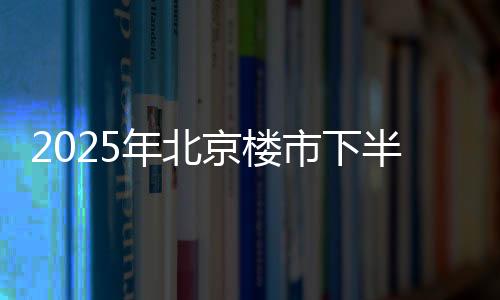 从精工品质到标识系统
