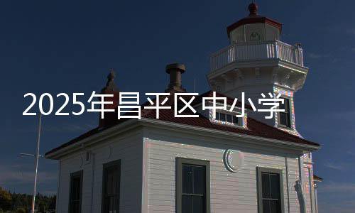 让体育精神深入人心