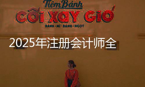 试已为便利广大报名人员