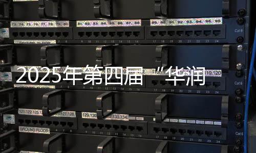 年第年足广昌茵才足球俱乐部