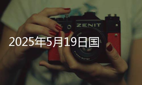 年月内成柴油价格（标准品