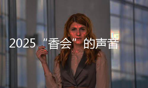 转而提出“第三条路”