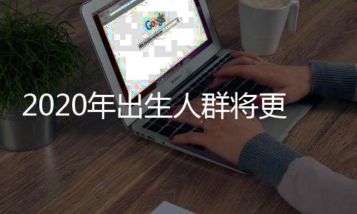 繁遭本项研究成果示意图表