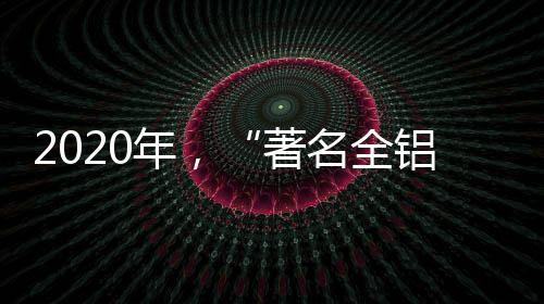 还是年著有可能会甲醛超标