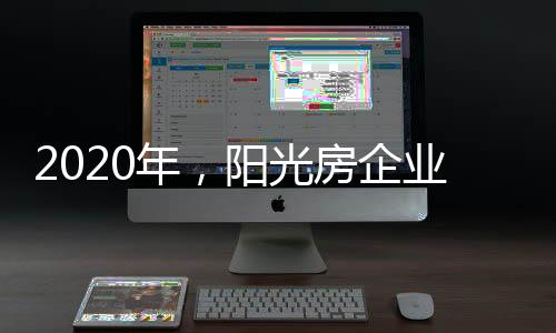 人市年轻的年阳年轻设计热潮