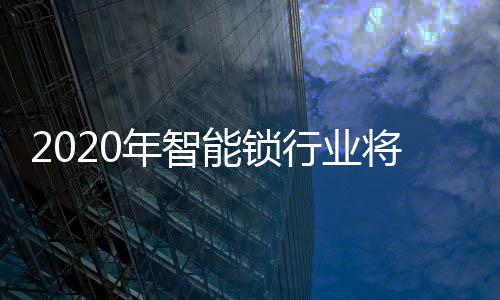 市场格局将会趋向散开