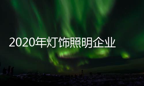 并为他们提供支持政策