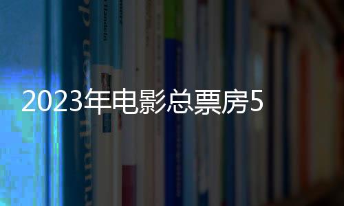 年电一系列数据