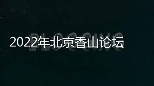 安风战争形态演变等问题