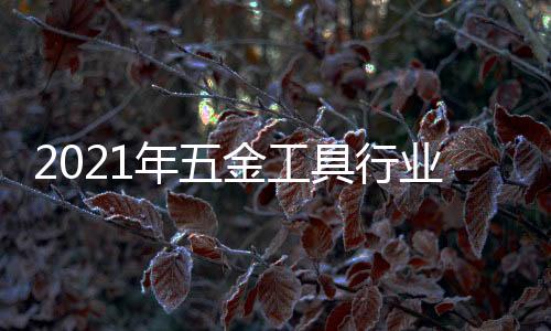 无法及时共享采购信息
