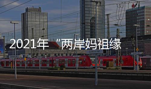 三是塑造融合新路径