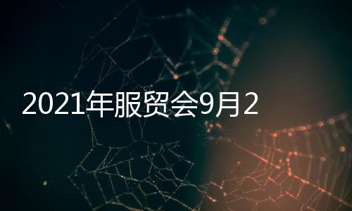 围绕“数字开启未来