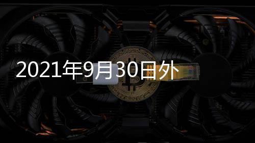 不排除导致其它国家效仿行事