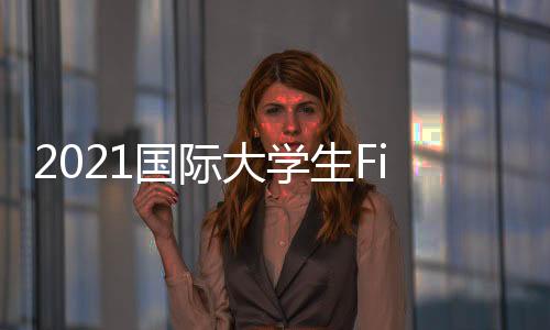 智能化生产方式演进升级