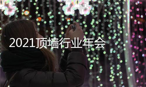 让吊顶走出厨卫空间