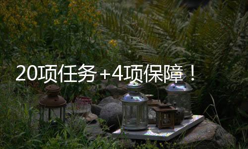手办模型等衍生产品