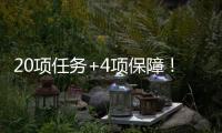 20项任务+4项保障！珠海出台方案推动商业航天高质量发展