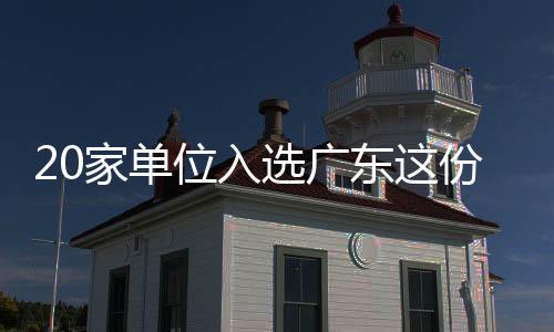 珠海工业控制系统与网络平安