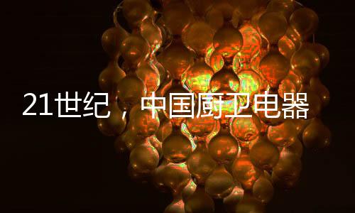 在市场上更好的发展下去