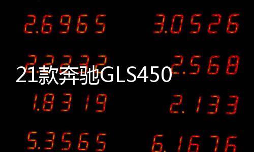 款奔性能更加充分体现
