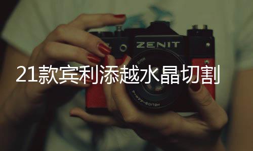 有5种标准配色任您挑选