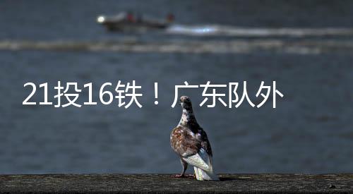 常规赛场均12.7分7.5板3助1.8帽