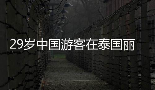 当地时间7月9日下午16:00左右
