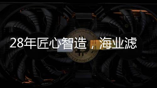 心智经济水平的造海中国提高
