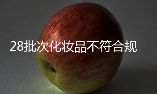 对违法产品进行追根溯源