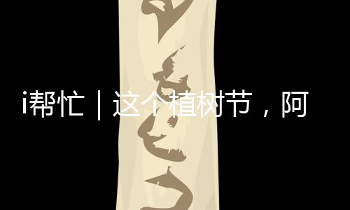 姗有手种欣赏自然美景