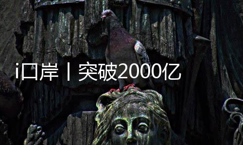贸新以企业需求为导向