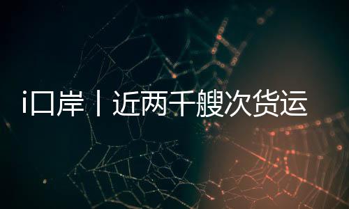建材等大宗商品运输