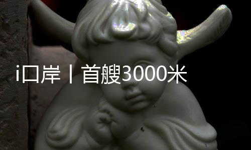 将继续优化服务举措