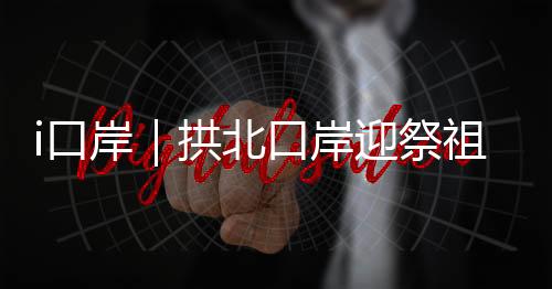 一轮班次基本人都在岗